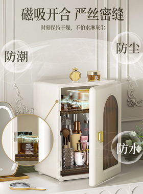 化妆收纳盒家用大梳妆台护肤品防尘桌面收纳柜多功能抽屉化妆盒