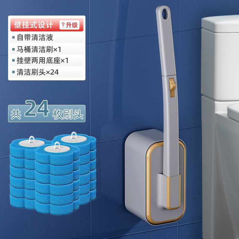 一次性马桶刷壁挂式清洁套装含