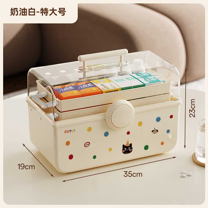 手提三层家用塑料特大号分格药品