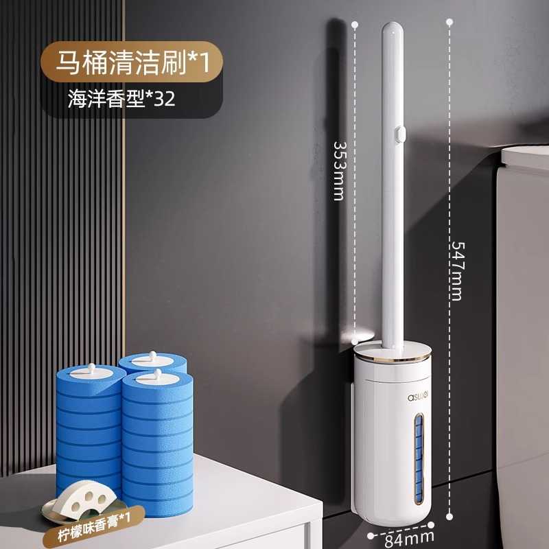 2026新款壁挂式一次性马桶刷家用