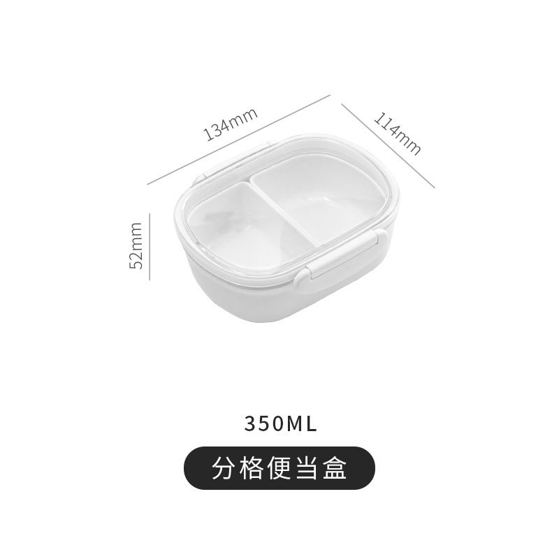 小学生专用微波炉适用分格便当盒