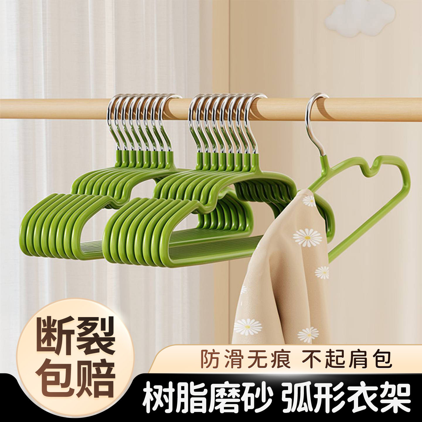 儿童加粗小孩衣架家用挂衣专用