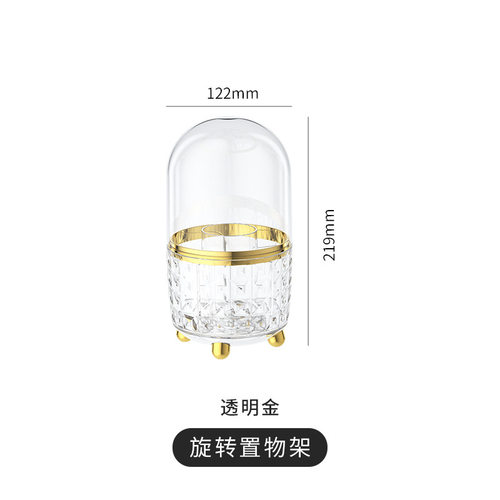 化妆刷收纳盒旋转桌面化妆品口红