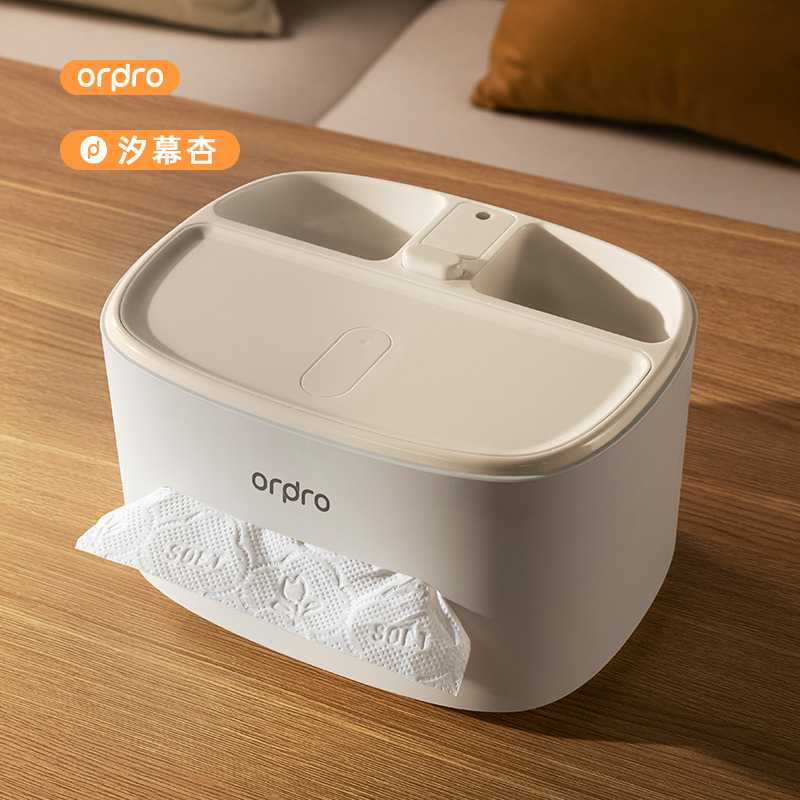 纸巾盒卧室抽纸盒客厅茶几多功能