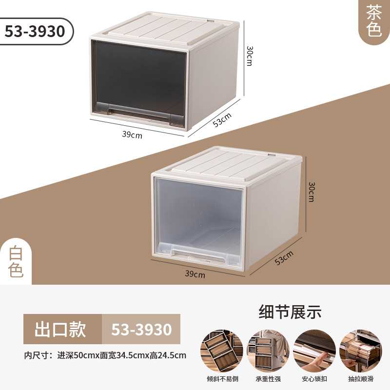 透明抽屉式收纳箱家用衣橱储物含