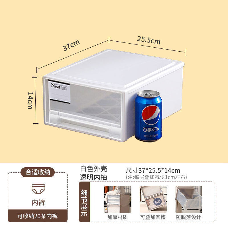 套装化妆品收纳盒儿童袜子内衣收纳桌面文具面膜收纳多层药箱药盒