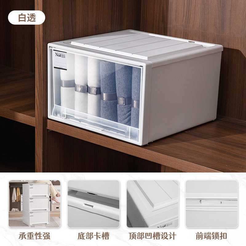 抽屉式塑料收纳箱衣柜分层整理盒