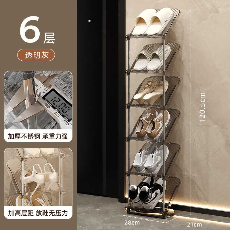 家用多层免安装省空间轻奢倾斜
