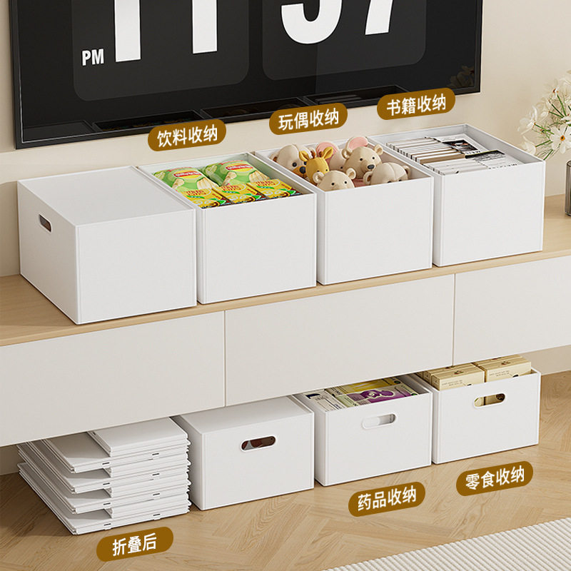 日式直角收纳盒可折叠家用衣物整理箱电视机柜下零食玩具储物盒
