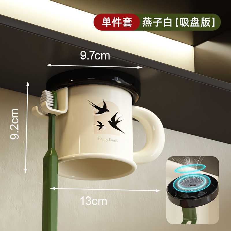 吸盘牙刷杯置物架免打孔壁挂磁吸