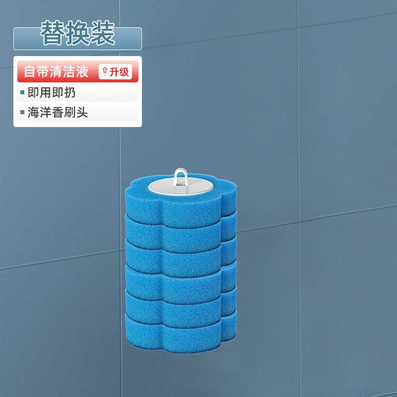 可抛式马桶刷替换头多功能一次性