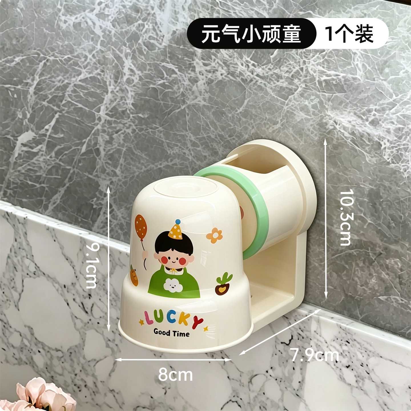 浴室可爱壁挂牙刷架免打孔墙粘