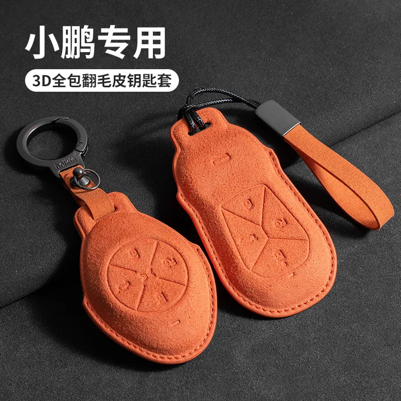 适用小鹏P7翻毛皮钥匙套G6新款P7i P5男女G3G3i扣G9全包壳nu