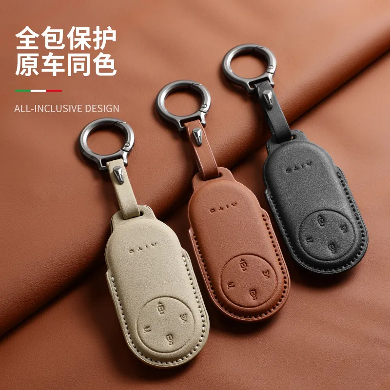 原车色适用问界m9钥匙套m5新2024款m7高档aito扣壳汽车内用品质nu