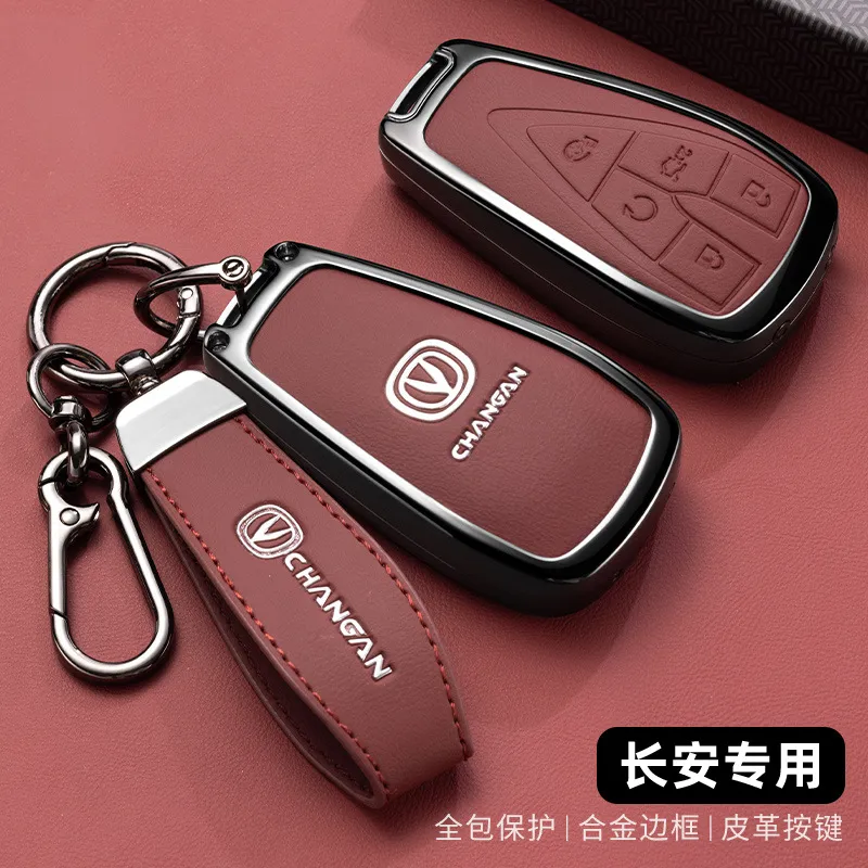 适用于长安cs75plus钥匙套unit\univcs35cs55奔奔estar悦翔钥匙nu