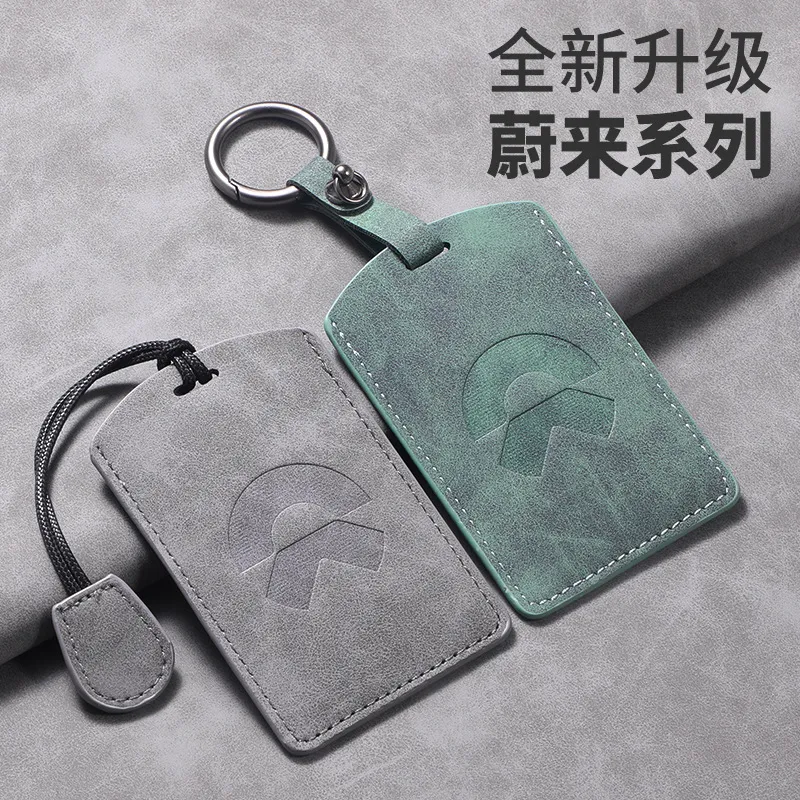 适用蔚来卡片钥匙套ET7ECT包et5t三色卡片包保护套EC6es6车标饰nu