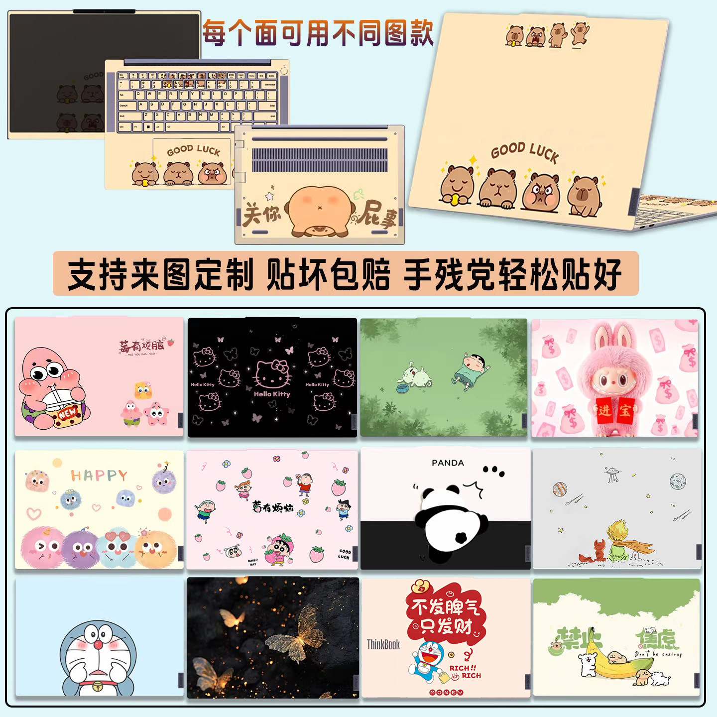 适用2026款联想ThinkBook16笔记本贴膜ThinkBo