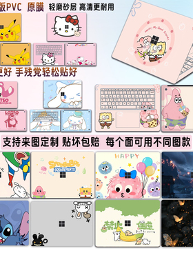 适用微软Surface Laptop7笔记本贴膜laptop6机身保护膜Book2彩图款Surface Pro电脑贴纸Go3/2外壳膜来图定制