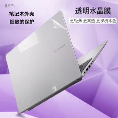 适用于2025款华硕无畏16笔记本机身透明贴膜Pro15电脑外壳防刮Pro16水晶保护膜24款无畏14纯色贴纸好贴好撕