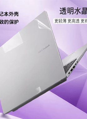 适用于2025款华硕无畏16笔记本机身透明贴膜Pro15电脑外壳防刮Pro16水晶保护膜24款无畏14纯色贴纸好贴好撕