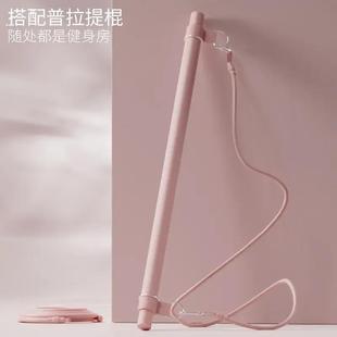 瑜伽棍普拉提杆普拉提训练杆形体棍木头棍木头拉力器美肩健身训练