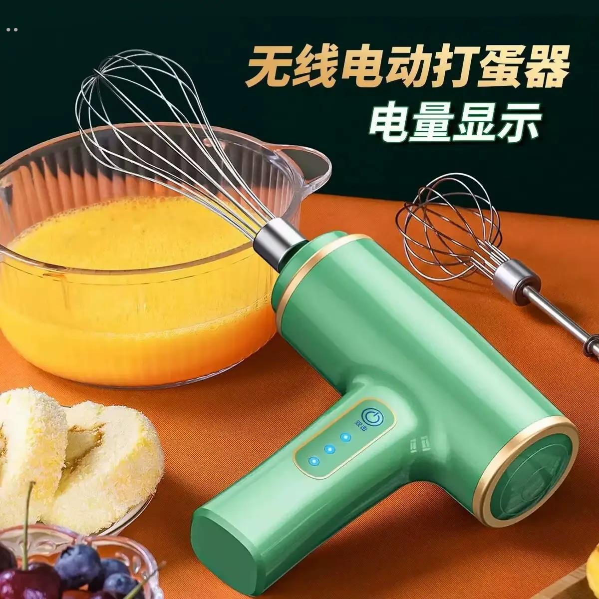 打蛋器手持奶泡机器家用打蛋机电动小型搅拌器奶泡机神器奶油烘焙