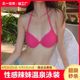 爱慕361比基尼泳衣女沙滩度假PINK粉玫红钢托聚拢大小胸性感辣妹