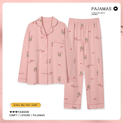 春秋季纯棉家居服女士