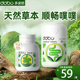 dobo多波欧酵素片噗噗片50粒排宿西梅片膳食纤维西梅益生元 旗舰店