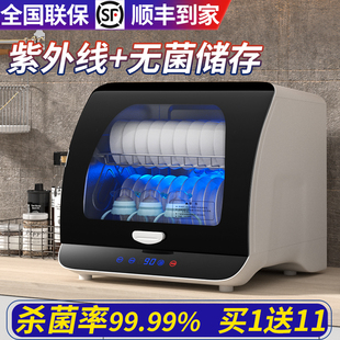 宝厨好太太消毒柜家用免沥水小型台式高温烘干餐具碗柜奶瓶消毒机