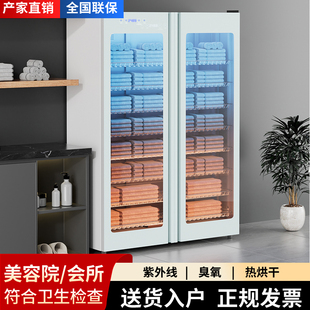 大容量毛巾消毒柜商用双开门足浴店美容院鞋子毛巾除臭烘干消毒柜