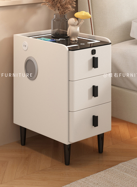 超窄智能实木床头柜简约现代指纹解锁轻奢家用卧室三层储物床边柜