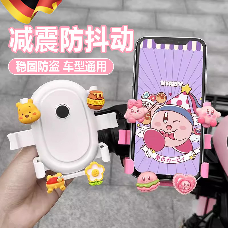 电动车手机支架女生可爱2025新款骑行防震防抖电瓶摩托车后视镜款