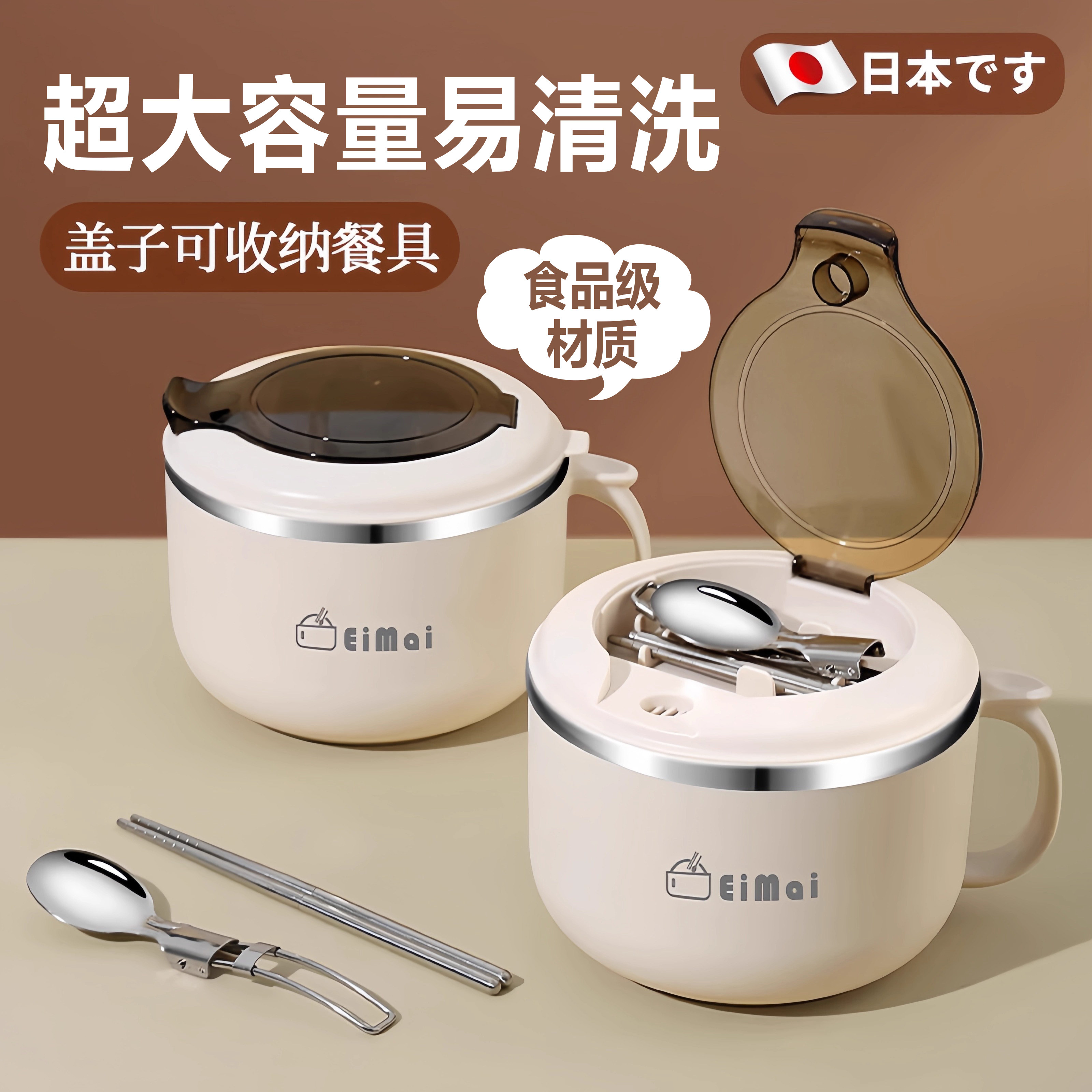 泡面碗带盖子学生宿舍高颜值泡面碗大容量可沥水便当盒不锈钢饭盒
