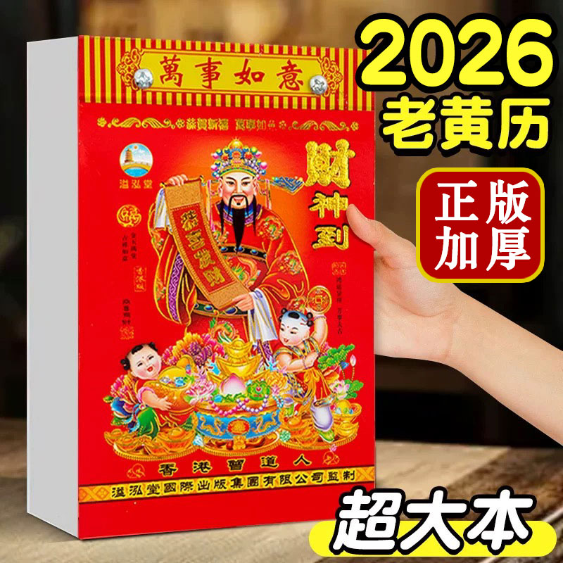 已经有99998人种草啦~收藏加购优先发货~