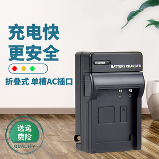 DV035 DV035F DV300F 适用于三星BP88A充电器BP DV900F数码 DV200 DV900 相机充电器CCD电板电池座充 88A