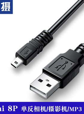 适用于奥林巴斯VG170 VG120 VG130 VH210 FE5040 相机数据线 VG140 VR360 VR330 VR310 FE4050 USB连接传输线