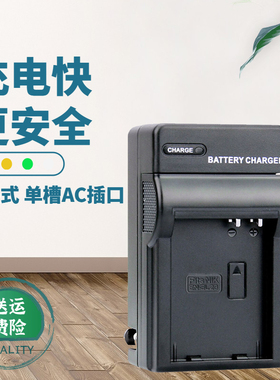 卡摄适用于EN-EL23相机充电器尼康COOLPIX P900 P900S P610S P600 S810C B700 数码长焦机电池充电器EL23座充