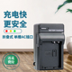 长焦机电池充电器EL23座充 P900S EL23相机充电器尼康COOLPIX 卡摄适用于EN S810C P900 P600 数码 P610S B700