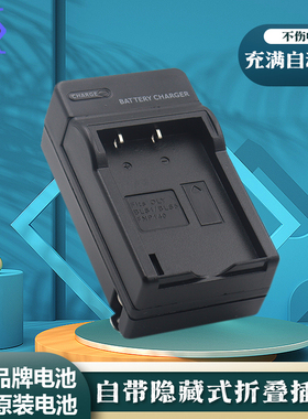 适用于奥林巴斯BLS1 BLS5 BLS50充电器EM10 IV EM5 III EP7 OM5 EPL1 EPL2 EPL3 EPL8 EPL7 EPL9相机电池座充