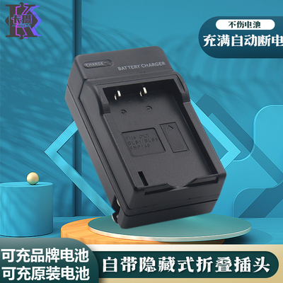 适用于奥林巴斯BLS1BLS5充电器