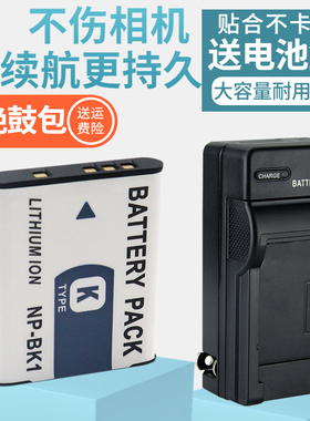 适用SONY索尼NP-BK1电池充电器CCD照相机FK1 DSC-W190 W180 W370 S750 S780 S950 S980 MHS-PM5 PM1座充套装