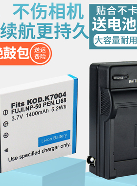 适用宾得DLI68 D-LI68电池相机充电器Optio Q Q7 Q10 S10 S12 A36 VS20 Q-S1 QS1 DLI122数码相机座充套装CCD