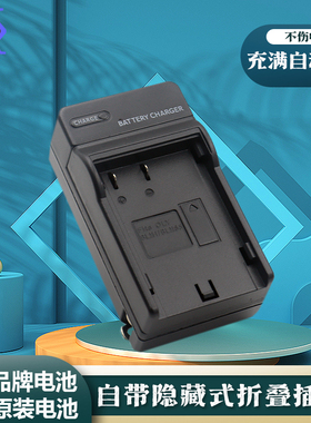 适用于奥林巴斯BLM1 BLM5充电器C8080 C7070 C5060 E330 E1 E3 E300 E400 E520 E-500 E510相机BLM-1电池座充