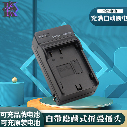 适用于奥林巴斯BLM1充电器座充