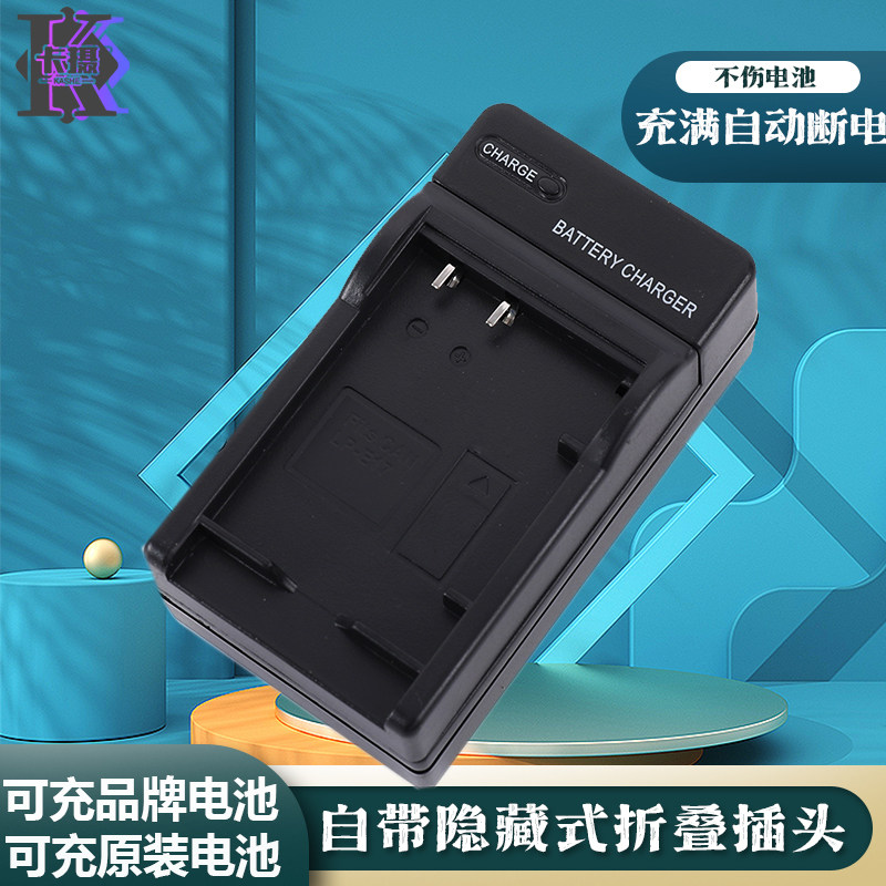 适用于佳能LP-E17充电器EOS RP R10 R50 R8 200DII 850D M6 M62 M3 M5 M6 760D 750D 800D 77D相机电池座充