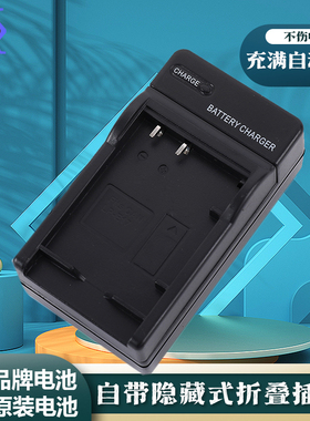 适用于佳能LP-E17充电器EOS RP R10 R50 R8 200DII 850D M6 M62 M3 M5 M6 760D 750D 800D 77D相机电池座充