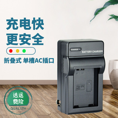 不伤电池 充满断电