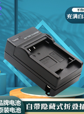 适用于尼康EN-EL12充电器S610 S620 S6000 S6200 S6300 S8000 S8200 S8100 S9600相机电池MH-65座充P300 P310