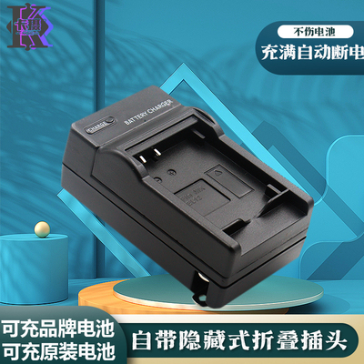 适用于尼康EN-EL12相机充电器